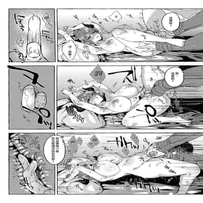 [蜂蜜ロマンス (榎ゆきみ)] switch (グランブルーファンタジー) [中国翻訳] [無修正]