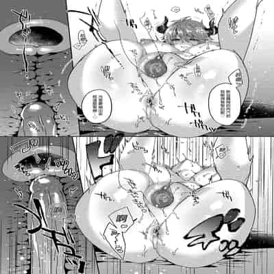 [蜂蜜ロマンス (榎ゆきみ)] switch (グランブルーファンタジー) [中国翻訳] [無修正]