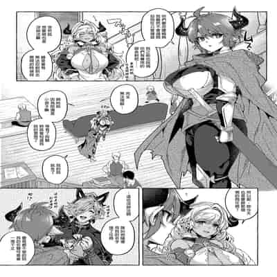 [蜂蜜ロマンス (榎ゆきみ)] switch (グランブルーファンタジー) [中国翻訳] [無修正]