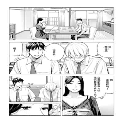 [HGTラボ (津差宇土)] 黒髪女の筆おろし 〜秘密の部屋で中出しさせてあげるわ〜[春桑汉化组汉化]