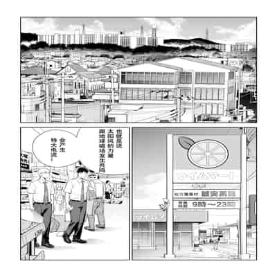 [HGTラボ (津差宇土)] 黒髪女の筆おろし 〜秘密の部屋で中出しさせてあげるわ〜[春桑汉化组汉化]