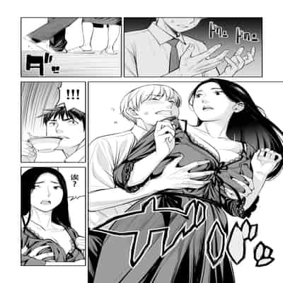 [HGTラボ (津差宇土)] 黒髪女の筆おろし 〜秘密の部屋で中出しさせてあげるわ〜[春桑汉化组汉化]