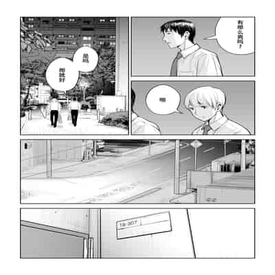 [HGTラボ (津差宇土)] 黒髪女の筆おろし 〜秘密の部屋で中出しさせてあげるわ〜[春桑汉化组汉化]