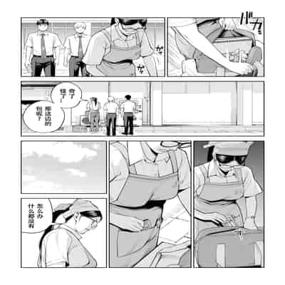 [HGTラボ (津差宇土)] 黒髪女の筆おろし 〜秘密の部屋で中出しさせてあげるわ〜[春桑汉化组汉化]