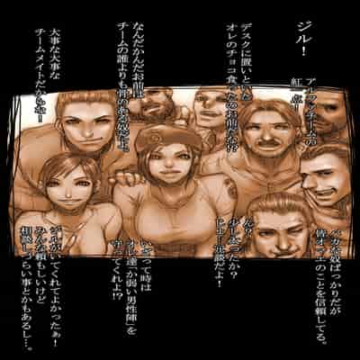 [さわお] ジルのリハビリ (バイオハザード)