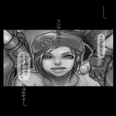 [さわお] ジルのリハビリ (バイオハザード)