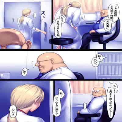 [さわお] ジルのリハビリ (バイオハザード)