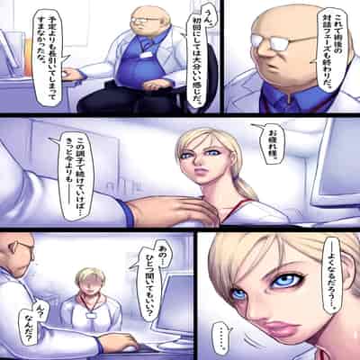 [さわお] ジルのリハビリ (バイオハザード)