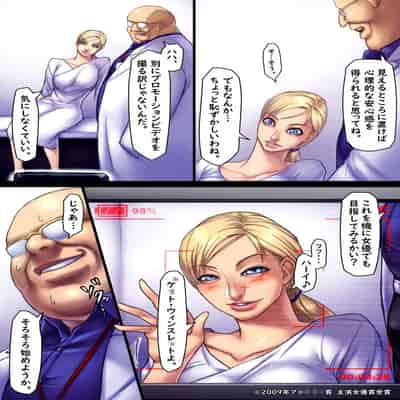 [さわお] ジルのリハビリ (バイオハザード)