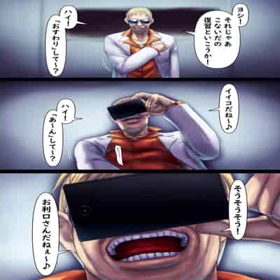 [さわお] ジルのリハビリ (バイオハザード)