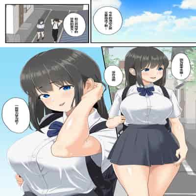 [ソーラーぱぷりか] とろけ堕ち ｜ 融化堕落【我一个人汉化】