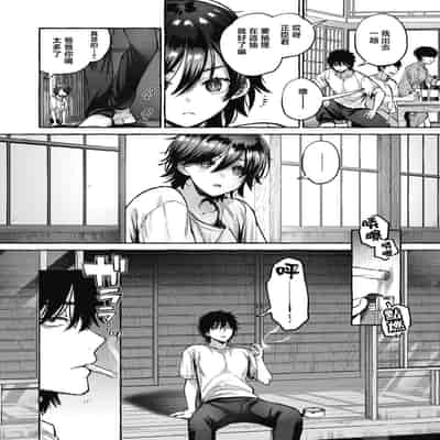 [背中が尻] 夜淫 (COMIC 快楽天 2024年12月号) [摆烂吃瓜汉化] [DL版] [無修正]