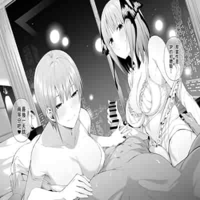 [壞茸社 (Chicke III、4why)] 1／5的戀愛感情 [中国翻訳]