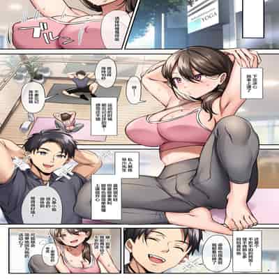 [diletta (稲荷)] サレ妻と、週3で。[lawelss个人重嵌][無修正]