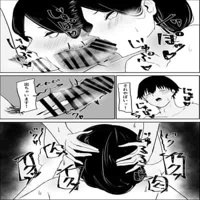 [かがみのなか (鏡丸)] 雨のち乱れ