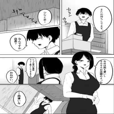 [かがみのなか (鏡丸)] 雨のち乱れ