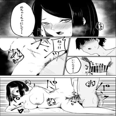 [かがみのなか (鏡丸)] 雨のち乱れ