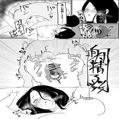 [かがみのなか (鏡丸)] 雨のち乱れ