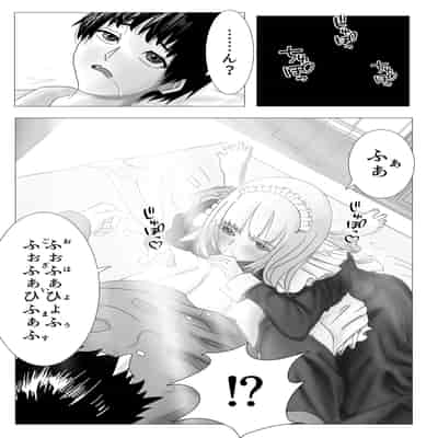 [ながぐつ] 幼なじみのお姉ちゃんがボク専属のメイドになってせめてきたので、わからせセックスした話