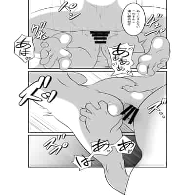 [ねこ屋 (久遠京士郎)] 内田さんはお願いされると断れない [DL版]