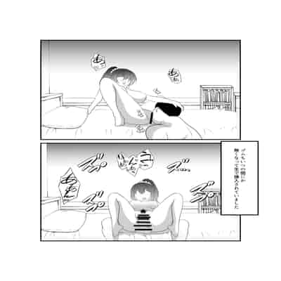 [ねこ屋 (久遠京士郎)] 内田さんはお願いされると断れない [DL版]