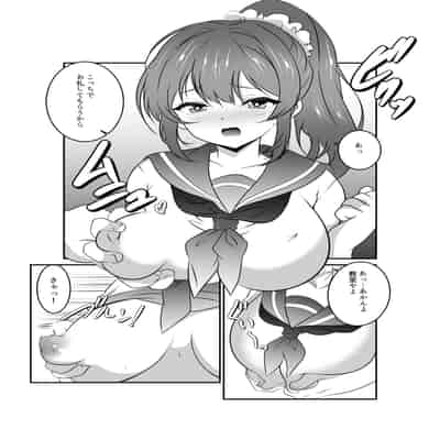 [ねこ屋 (久遠京士郎)] 内田さんはお願いされると断れない [DL版]