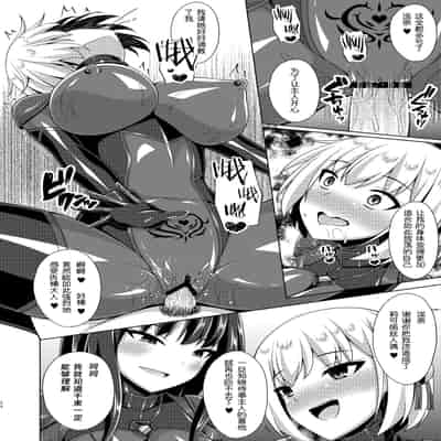 [Imitation Moon (成海優)] 彼岸の華は淫らに咲く (リコリス・リコイル) [个人精翻汉化] [DL版]