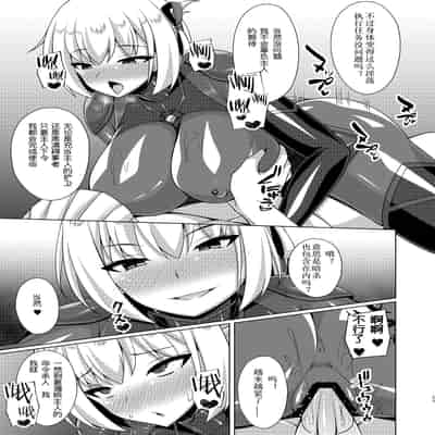 [Imitation Moon (成海優)] 彼岸の華は淫らに咲く (リコリス・リコイル) [个人精翻汉化] [DL版]