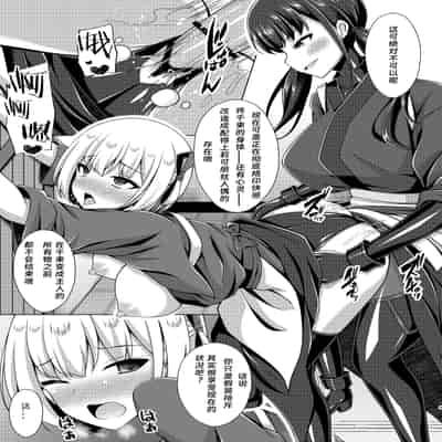 [Imitation Moon (成海優)] 彼岸の華は淫らに咲く (リコリス・リコイル) [个人精翻汉化] [DL版]