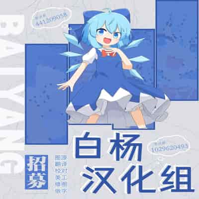 [パンナコッタなんてこった (ミツ季)] カズサは猫である？ (ブルーアーカイブ)｜和纱是猫咪？ [白杨汉化组] [DL版]