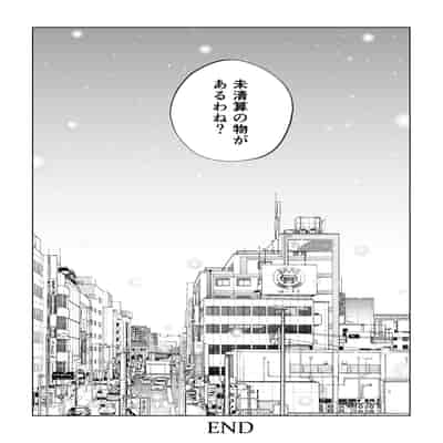 [HGTラボ] 黒髪女の筆おろし 2 〜そう、もっと奥に出して〜