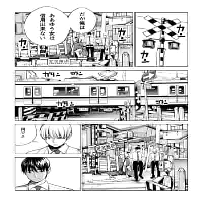 [HGTラボ] 黒髪女の筆おろし 2 〜そう、もっと奥に出して〜