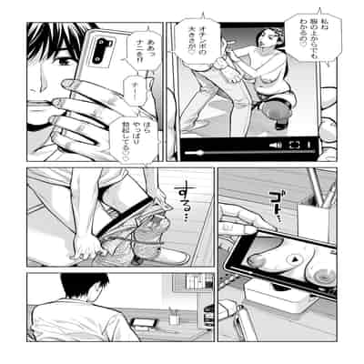 [HGTラボ] 黒髪女の筆おろし 2 〜そう、もっと奥に出して〜