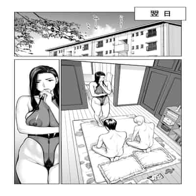 [HGTラボ] 黒髪女の筆おろし 2 〜そう、もっと奥に出して〜
