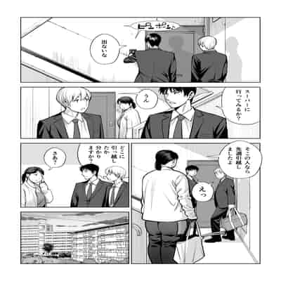 [HGTラボ] 黒髪女の筆おろし 2 〜そう、もっと奥に出して〜