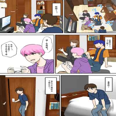 [ふわとろおぱんちゅケーキ] というわけで、ほぼ全裸の母さんにお願いしてみた。2 (オリジナル) [cqxl自己汉化]