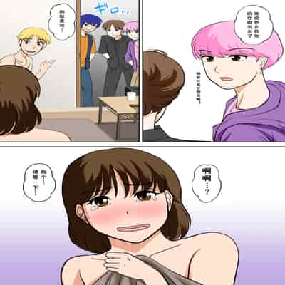 [ふわとろおぱんちゅケーキ] というわけで、ほぼ全裸の母さんにお願いしてみた。2 (オリジナル) [cqxl自己汉化]