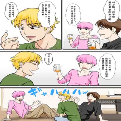 [ふわとろおぱんちゅケーキ] というわけで、ほぼ全裸の母さんにお願いしてみた。2 (オリジナル) [cqxl自己汉化]