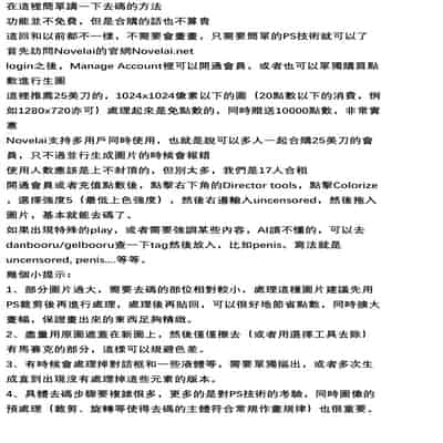 [ウサギハラ線 (兎原クロ)] 体が火照る 催眠ハッキング (ブルーアーカイブ)｜体似火燎 催眠骇客 [DL版] [暴碧汉化组] [Loody個人去碼]