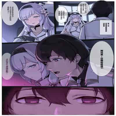 [ウサギハラ線 (兎原クロ)] 体が火照る 催眠ハッキング (ブルーアーカイブ)｜体似火燎 催眠骇客 [DL版] [暴碧汉化组] [Loody個人去碼]