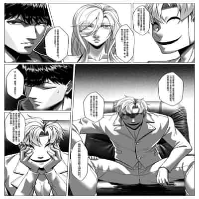 [Godletter] 人雀 S2.11 [中文翻译]