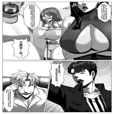 [Godletter] 人雀 S2.11 [中文翻译]