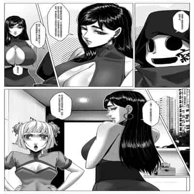 [Godletter] 人雀 S2.11 [中文翻译]