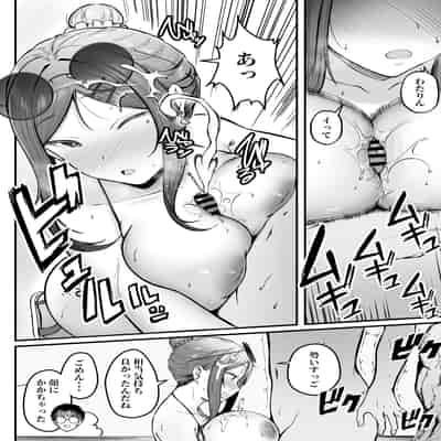 [猫耳と黒マスク (cielo)] 女子寮管理人の僕はギャル寮生に振り回されてます4 [DL版]