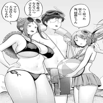 [猫耳と黒マスク (cielo)] 女子寮管理人の僕はギャル寮生に振り回されてます4 [DL版]