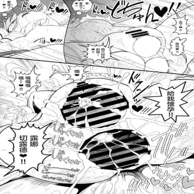 (秋季例大祭11) [やし屋 (YASSY)] アナルナチャ (東方Project)｜肛門露娜 [沒有漢化]