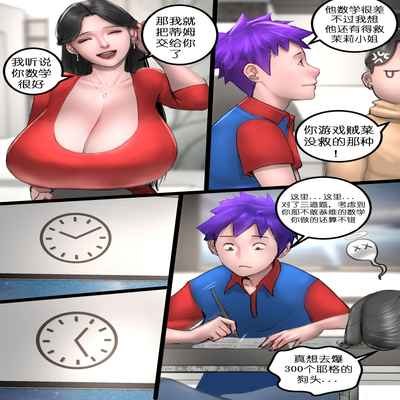 [Scarlett Ann] MILF Airline