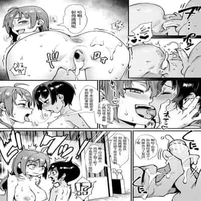 [ジャイロウ] 少年が大人になった夏