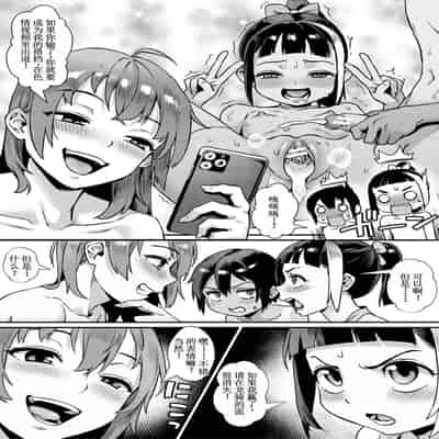 [ジャイロウ] 少年が大人になった夏