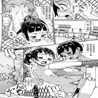 [ジャイロウ] 少年が大人になった夏